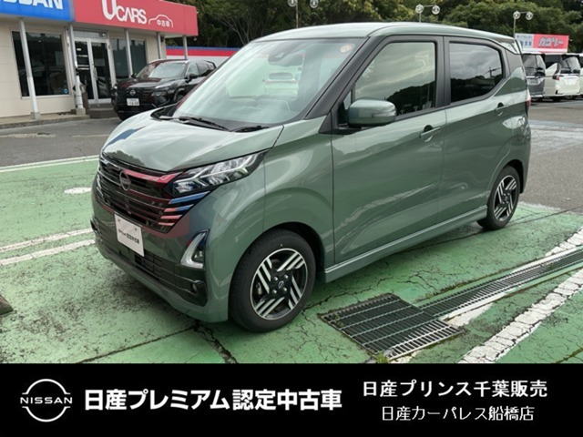 デイズハイウェイスターX