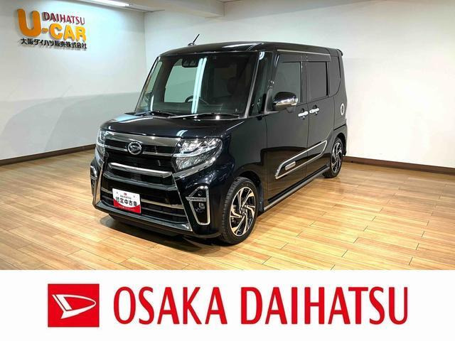 タントカスタムRS スタイルセレクション