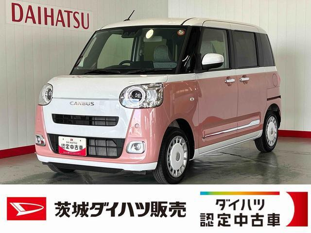 ムーヴキャンバス