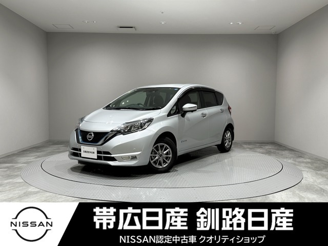 ノート1.2 e-POWER X