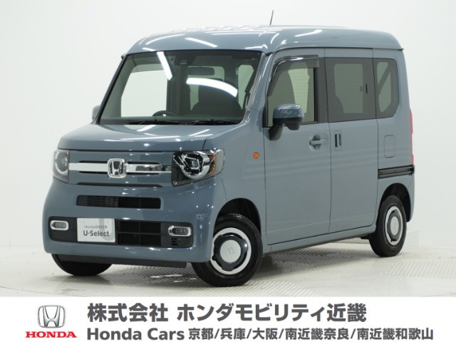 N-VANファン