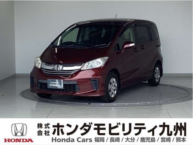 フリード1.5 G プレミアムエディション