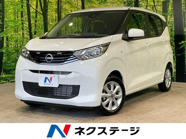 デイズX