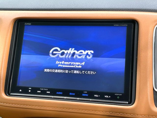 ヴェゼル1.5 ハイブリッド Z ホンダセンシング