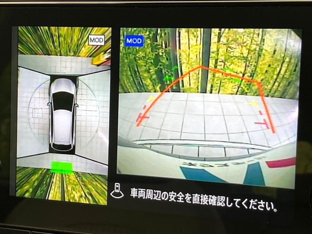 【アラウンドビューモニター】専用のカメラにより、上から見下ろしたような視点で360度クルマの周囲を確認することができます☆死角部分も確認しやすく、狭い場所での切り返しや駐車もスムーズに行えます。