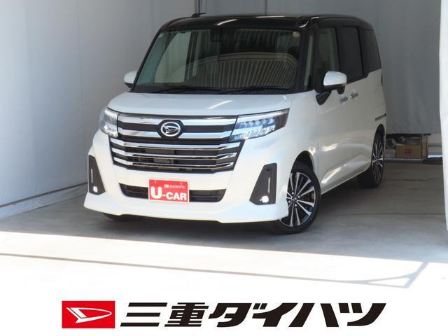 トール1.0 カスタムG