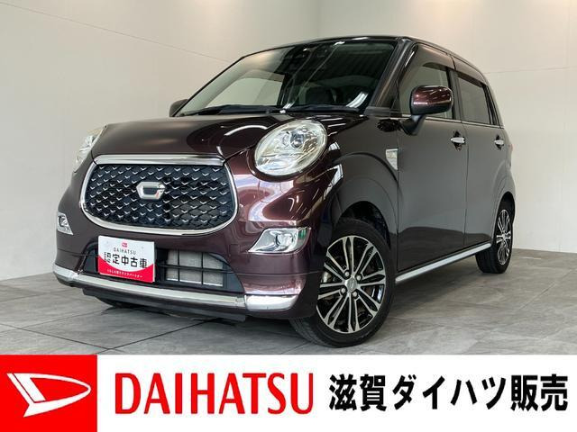 キャストスタイル G プライムコレクション SAIII