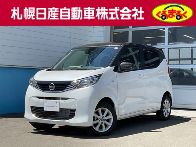 デイズX 4WD