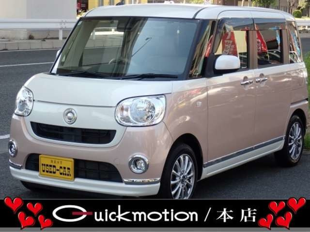 ムーヴキャンバスX リミテッド メイクアップ SAIII