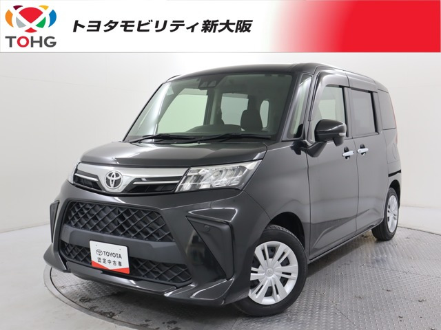 ルーミー1.0 G