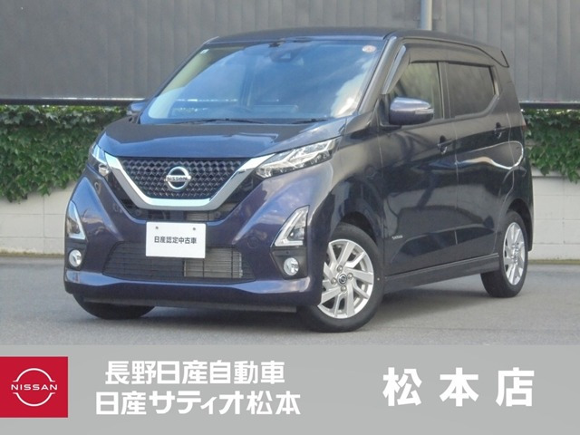 デイズハイウェイスターX プロパイロットエディション