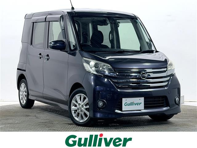 デイズルークスハイウェイスター S アンシャンテ 助手席スライドアップシート 4WD
