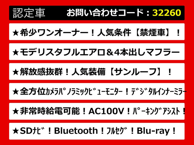 クラウンハイブリッド 2.5 RS アドバンス