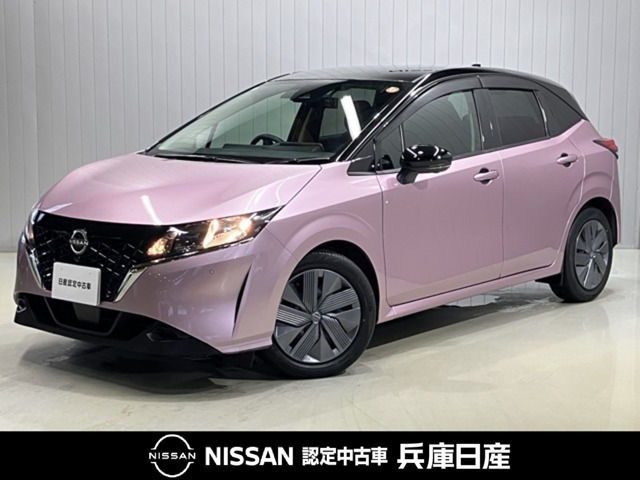 ノート1.2 X