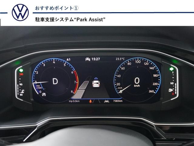 ポロTSI スタイル