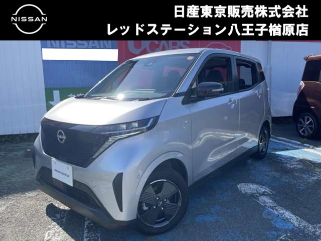 サクラX