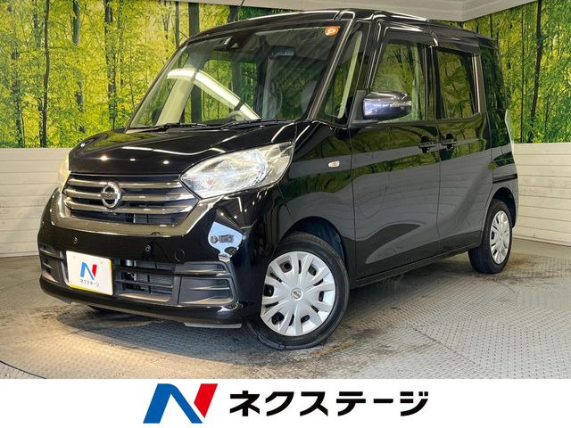 デイズルークスX