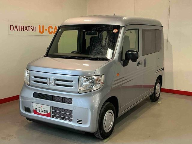 N-VANG