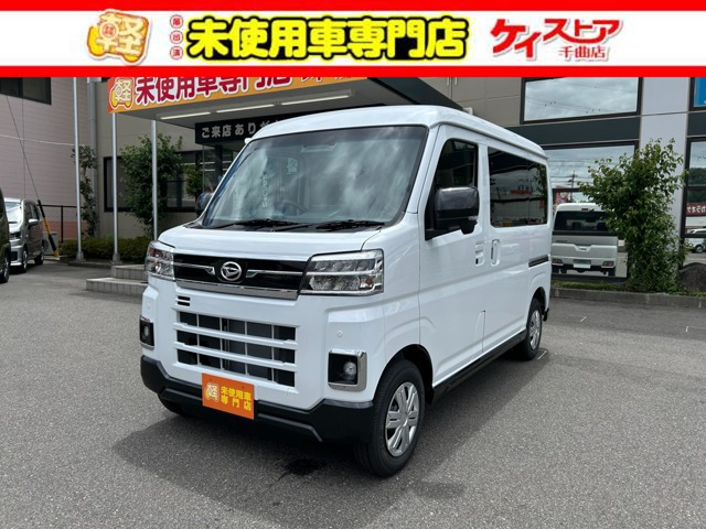 アトレー