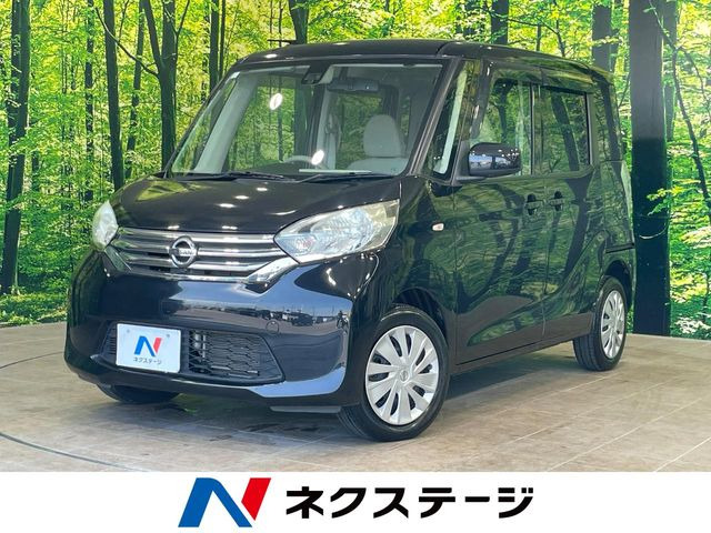 デイズルークスX Vセレクション