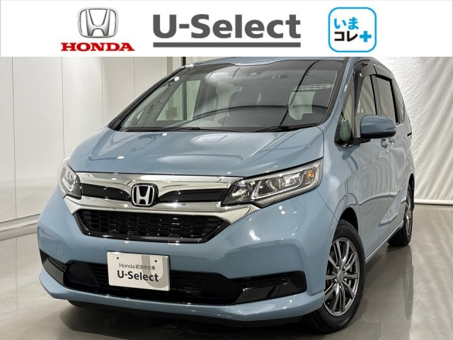 フリード+1.5 G ホンダセンシング