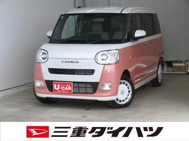 ムーヴキャンバス