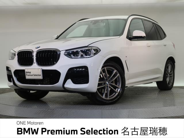 X3xドライブ20d Mスポーツ ディーゼル 4WD