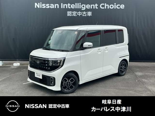 デイズハイウェイスターX プロパイロットエディション