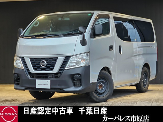 NV350キャラバン2.0 DX ロング