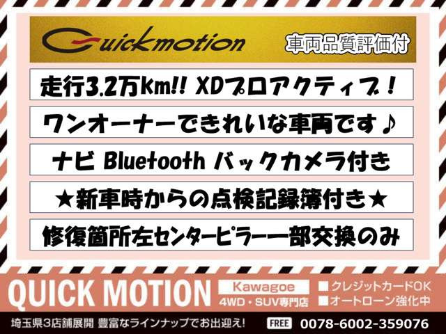 CX-52.2 XD プロアクティブ 4WD
