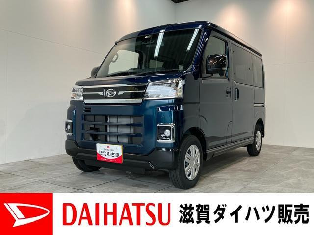 アトレー