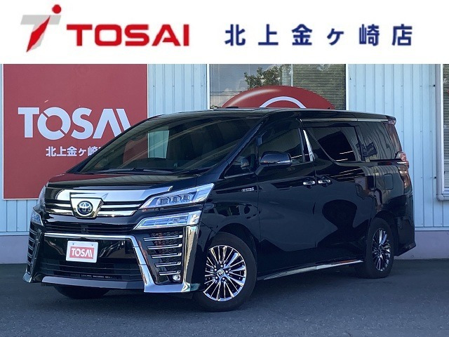 ヴェルファイアハイブリッド 2.5 エグゼクティブ ラウンジ Z E-Four 4WD