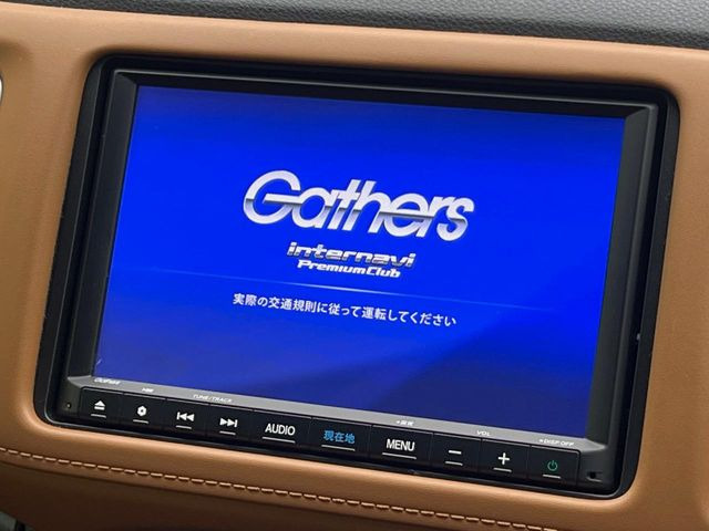 ヴェゼル1.5 ハイブリッド Z ホンダセンシング