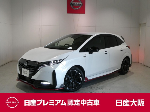 ノートオーラ