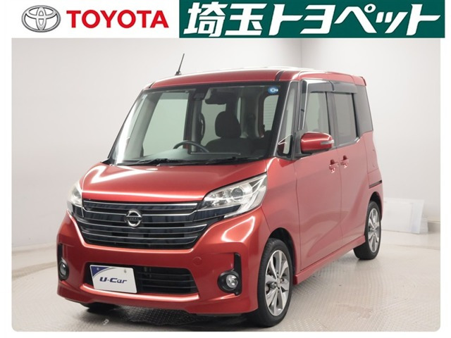 デイズルークスハイウェイスター ターボ