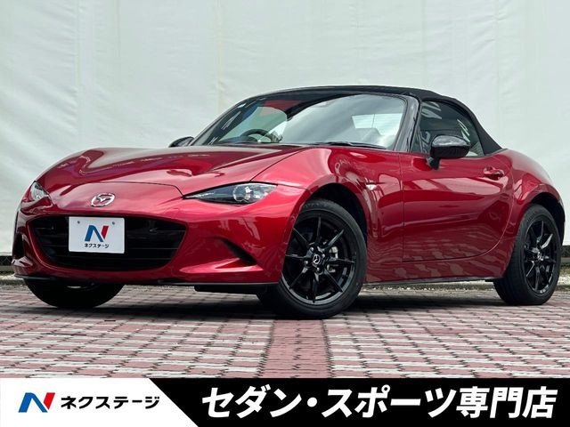 ロードスター1.5 S スペシャルパッケージ