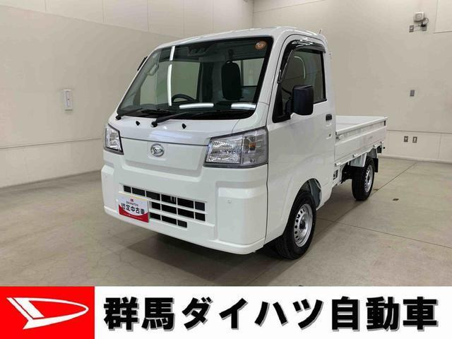 ハイゼットトラックスタンダード 農用スペシャル 4WD