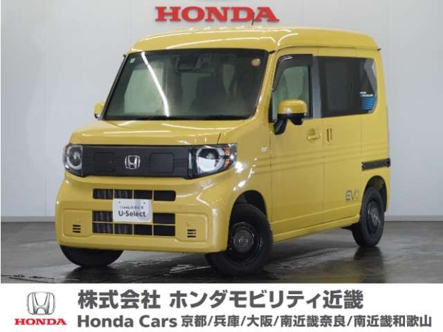 N-VAN e:e: ファン