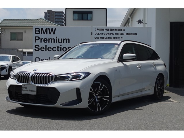 3シリーズツーリング320d xドライブ Mスポーツ  4WD