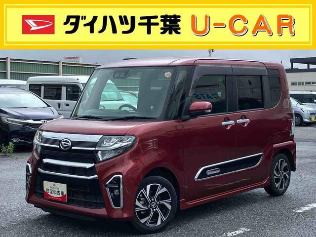 タントカスタムX スタイルセレクション