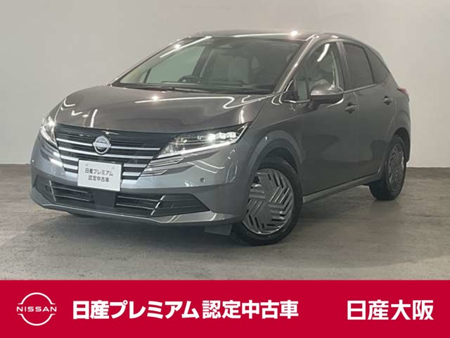 ノート1.2 X