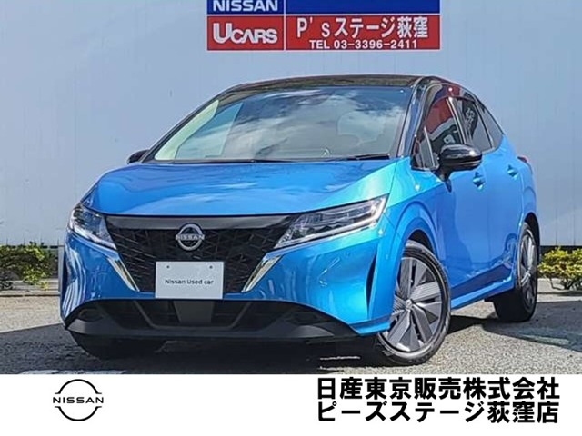 ノート1.2 X