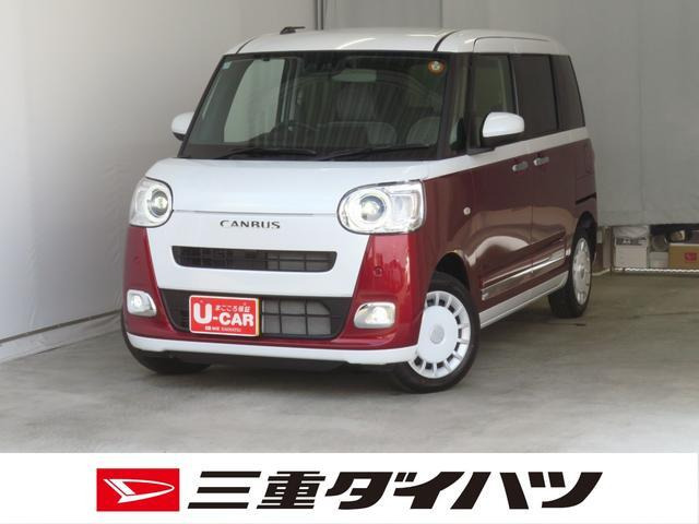 ムーヴキャンバス