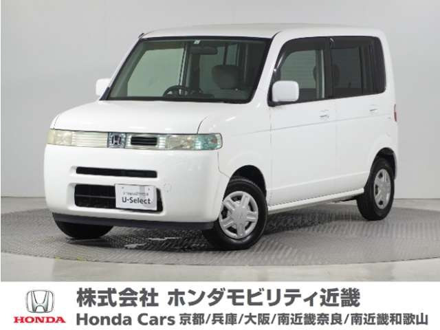 ザッツスペシャルエディション