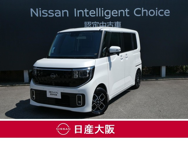 ルークスハイウェイスター