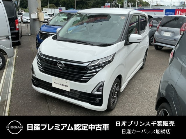デイズハイウェイスターX