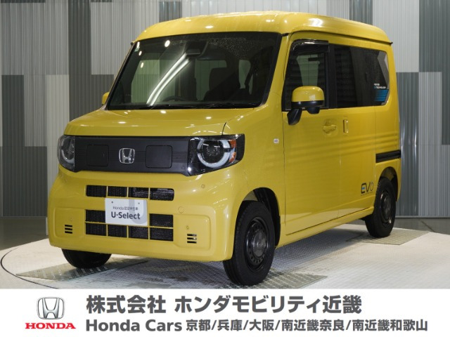 N-VAN e:e: ファン