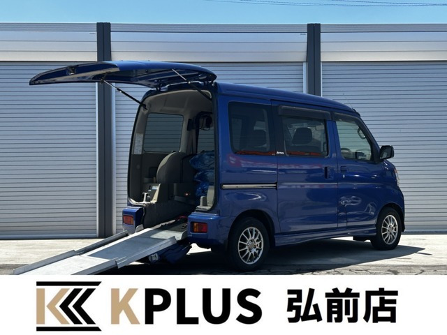 アトレーワゴンフレンドシップ スローパー リヤシートレス仕様 折り畳み補助シート付 4WD