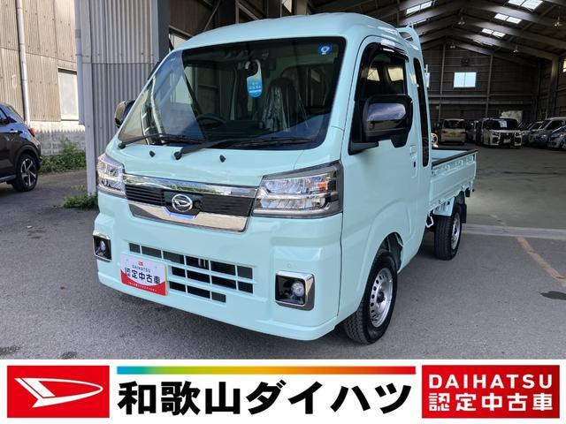 ハイゼットトラックジャンボ エクストラ 4WD