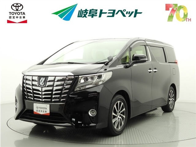 アルファード2.5 G